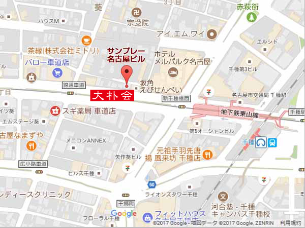 愛知県名古屋市東区葵3丁目17　サンプレー名古屋ビル　3F-B