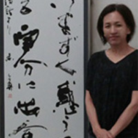 仁田脇京華 写真